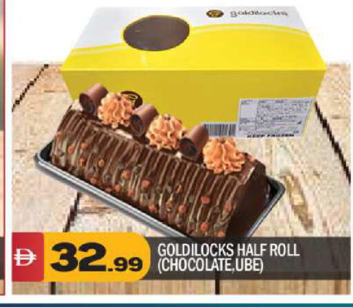 available at BIGmart in UAE - Dubai