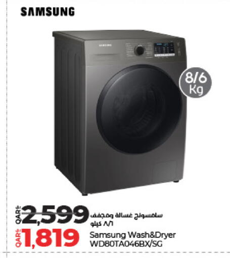 SAMSUNG Washing Machine available at LuLu Hypermarket in Qatar - Al-Shahaniya
