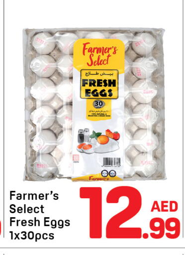 available at Day to Day Department Store in UAE - Dubai
