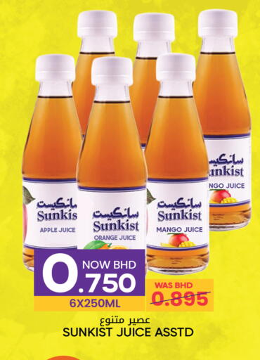 Apple Orange Mango available at Day to Day Discount Center in Bahrain