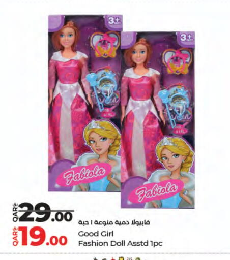 available at LuLu Hypermarket in Qatar - Doha