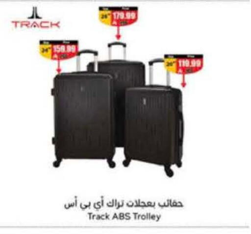 Trolley available at Hyper Panda in KSA, Saudi Arabia, Saudi - Tabuk