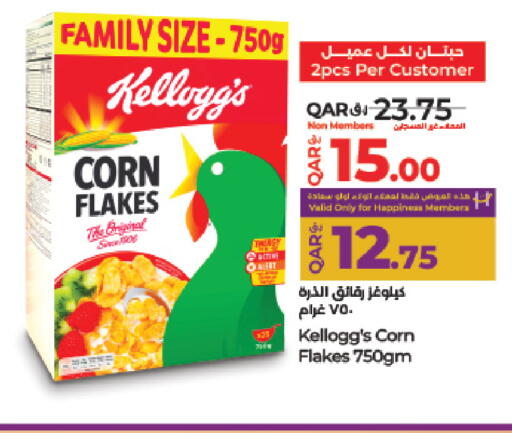 KELLOGGS Corn Flakes available at LuLu Hypermarket in Qatar - Al Khor