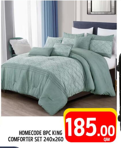 available at Passion Hypermarket in Qatar - Al Khor