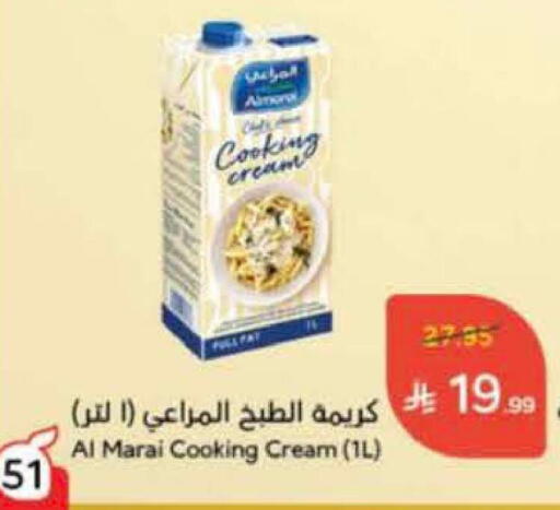 ALMARAI Whipping / Cooking Cream available at Hyper Panda in KSA, Saudi Arabia, Saudi - Jeddah