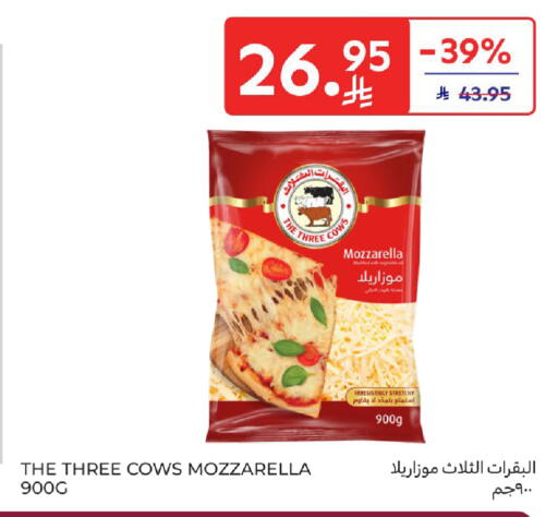 Mozzarella available at Carrefour in KSA, Saudi Arabia, Saudi - Sakaka