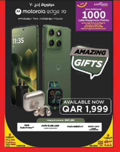 available at LuLu Hypermarket in Qatar - Al Khor