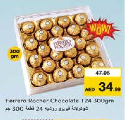 FERRERO ROCHER available at Nesto Hypermarket in UAE - Dubai