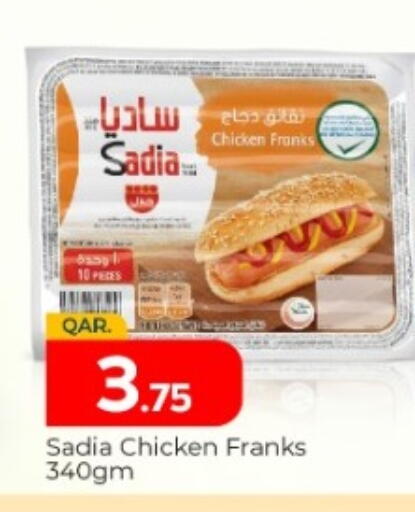 SADIA available at Paris Hypermarket in Qatar - Al Khor