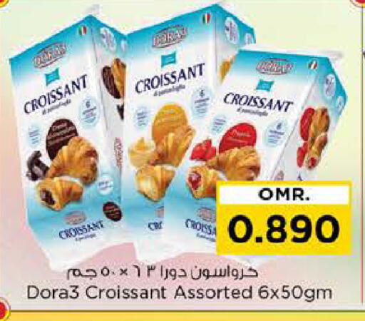 available at نستو هايبر ماركت in عُمان - مسقط‎