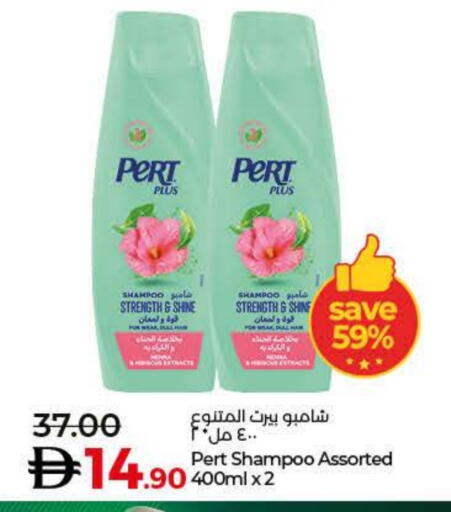 Pert Plus Shampoo / Conditioner available at Lulu Hypermarket in UAE - Ras al Khaimah