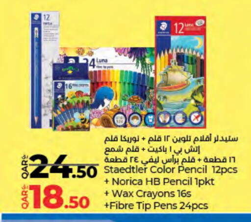 available at LuLu Hypermarket in Qatar - Doha