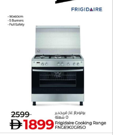 موقد الغاز available at لولو هايبرماركت in الإمارات العربية المتحدة , الامارات - دبي