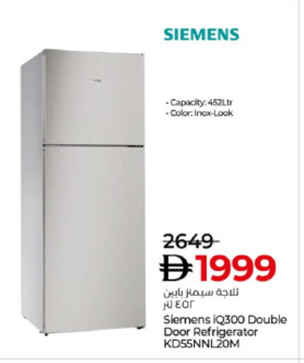 ثلاجة available at لولو هايبرماركت in الإمارات العربية المتحدة , الامارات - دبي