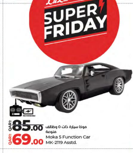 available at LuLu Hypermarket in Qatar - Doha