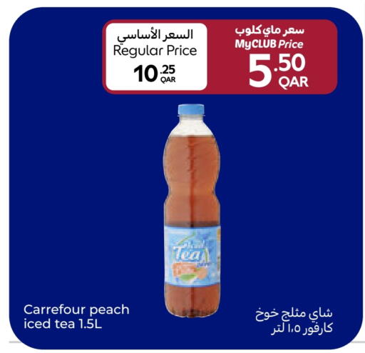 Peach available at Carrefour in Qatar - Al Khor