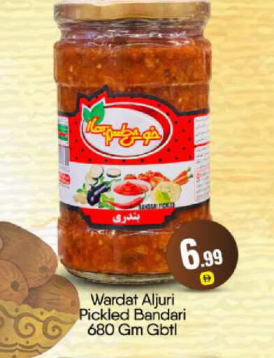 available at BIGmart in UAE - Dubai