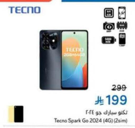 TECNO available at Hyper Panda in KSA, Saudi Arabia, Saudi - Tabuk