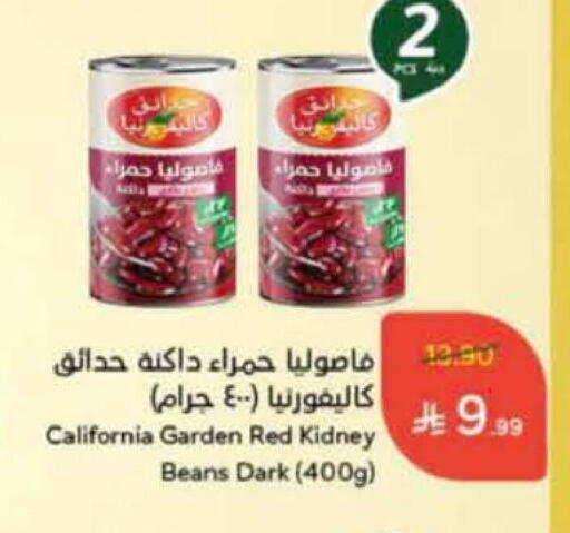 available at Hyper Panda in KSA, Saudi Arabia, Saudi - Buraidah