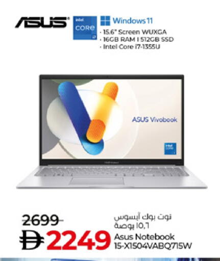 ASUS Laptop available at Lulu Hypermarket in UAE - Dubai