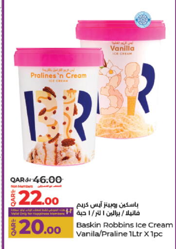 Vanilla available at LuLu Hypermarket in Qatar - Al Khor