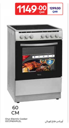 available at Carrefour in Qatar - Al-Shahaniya