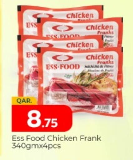 available at Paris Hypermarket in Qatar - Al Khor