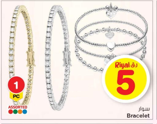 available at Mark & Save  in Qatar - Al Shamal