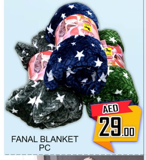 available at Green Gift Department Store in UAE - Dubai