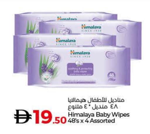 HIMALAYA available at Lulu Hypermarket in UAE - Ras al Khaimah