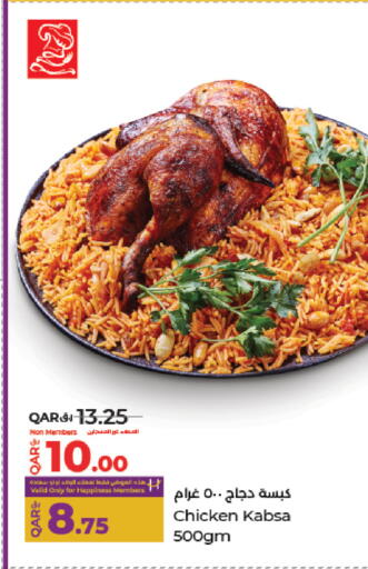 available at LuLu Hypermarket in Qatar - Al Khor