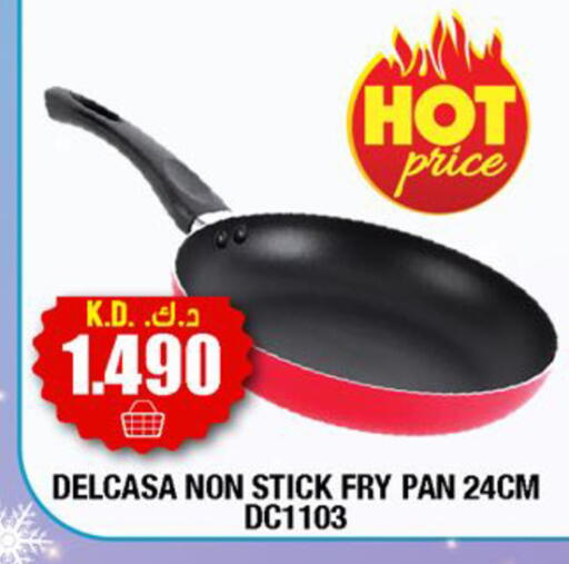 available at Ambassador Supermarkets & Hypermarkets in Kuwait