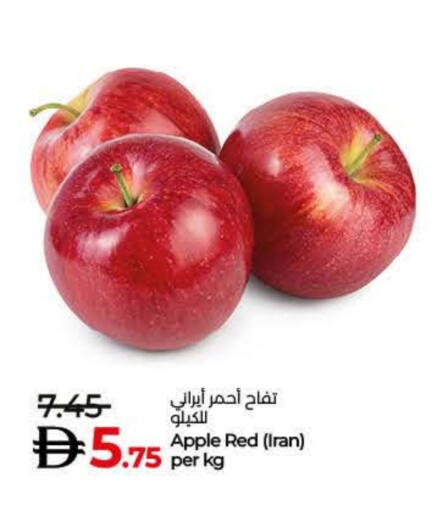 Apples from Iran available at Lulu Hypermarket in UAE - Dubai