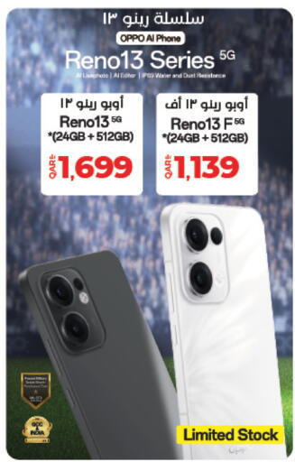 أوبو available at لولو هايبرماركت in قطر - أم صلال