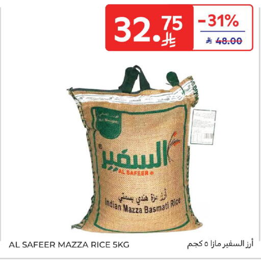 Sella / Mazza Rice available at Carrefour in KSA, Saudi Arabia, Saudi - Sakaka