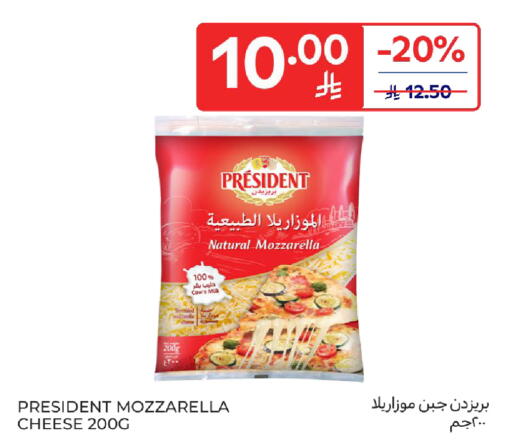 PRESIDENT Mozzarella available at Carrefour in KSA, Saudi Arabia, Saudi - Sakaka