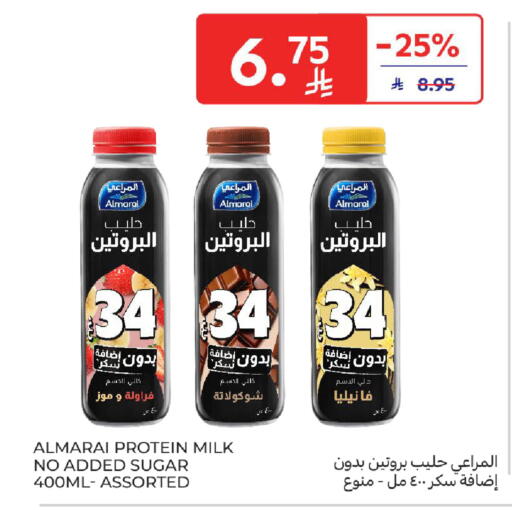 ALMARAI available at Carrefour in KSA, Saudi Arabia, Saudi - Sakaka