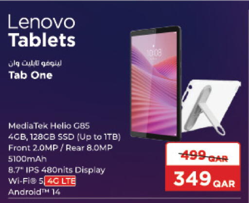 LENOVO available at LuLu Hypermarket in Qatar - Al Wakra