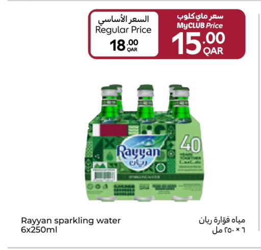 RAYYAN WATER available at Carrefour in Qatar - Al Shamal