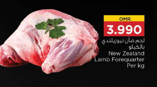 لحم الضأن / الغنم available at نستو هايبر ماركت in عُمان - مسقط‎