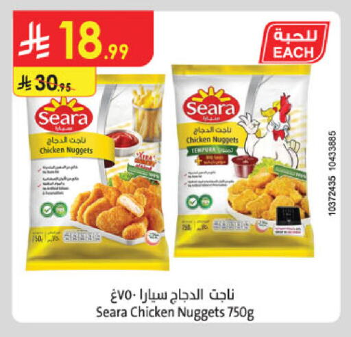 SEARA Chicken Nuggets available at Danube in KSA, Saudi Arabia, Saudi - Al Khobar