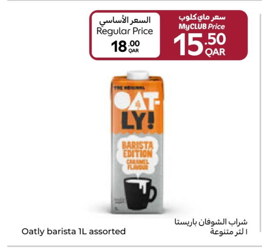 available at Carrefour in Qatar - Al Shamal