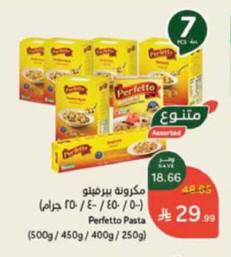 available at Hyper Panda in KSA, Saudi Arabia, Saudi - Buraidah
