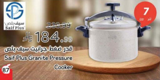 available at Hyper Panda in KSA, Saudi Arabia, Saudi - Buraidah