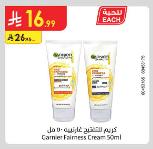 GARNIER Face Cream available at Danube in KSA, Saudi Arabia, Saudi - Al Khobar