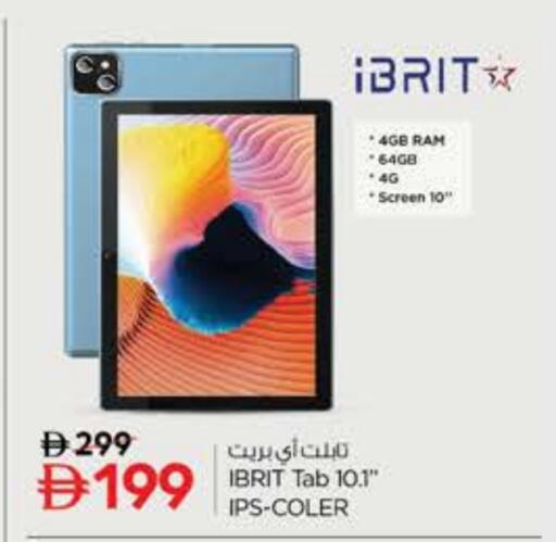 available at Nesto Hypermarket in UAE - Ras al Khaimah