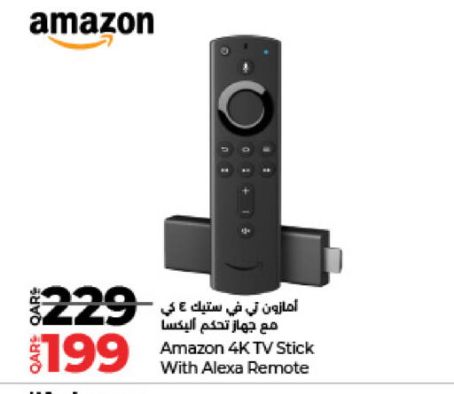 available at LuLu Hypermarket in Qatar - Doha