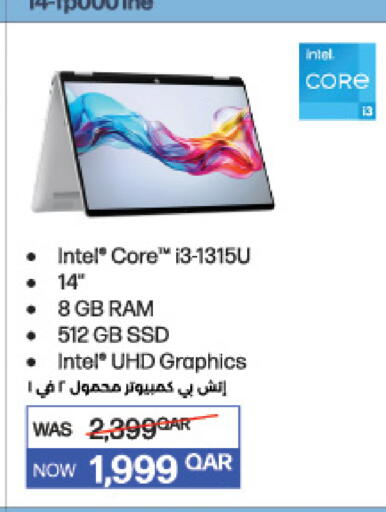 إتش بي لابتوب available at لولو هايبرماركت in قطر - الشمال