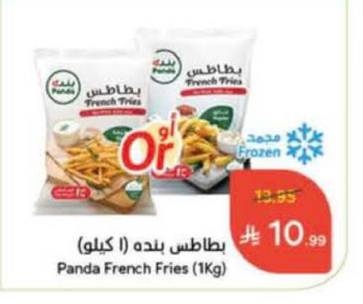 available at هايبر بنده in مملكة العربية السعودية, السعودية, سعودية - الخرج