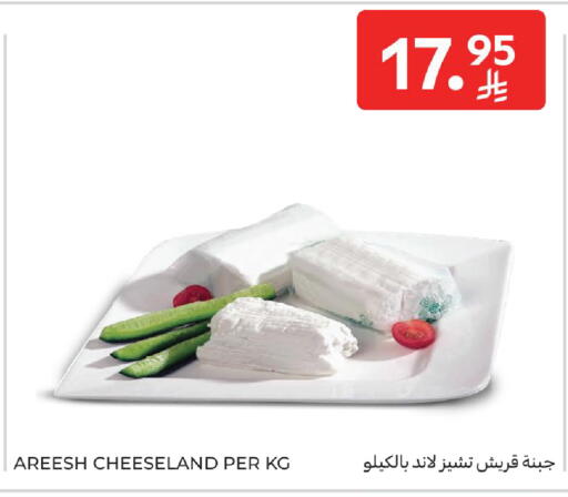 available at Carrefour in KSA, Saudi Arabia, Saudi - Sakaka